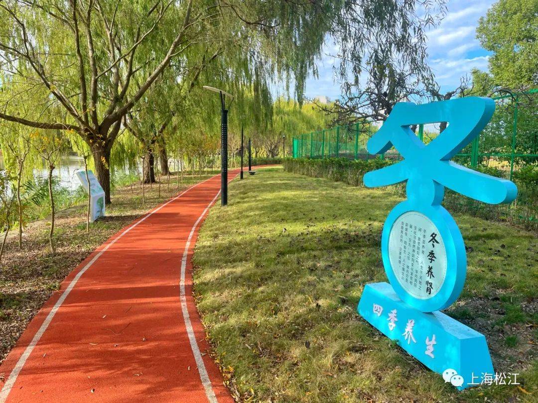 健身步道安全管理方案模板 健身步道安全管理方案模板怎么写
