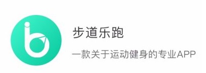 步道乐跑app安全吗 步道乐跑你已经是个成熟的软件了