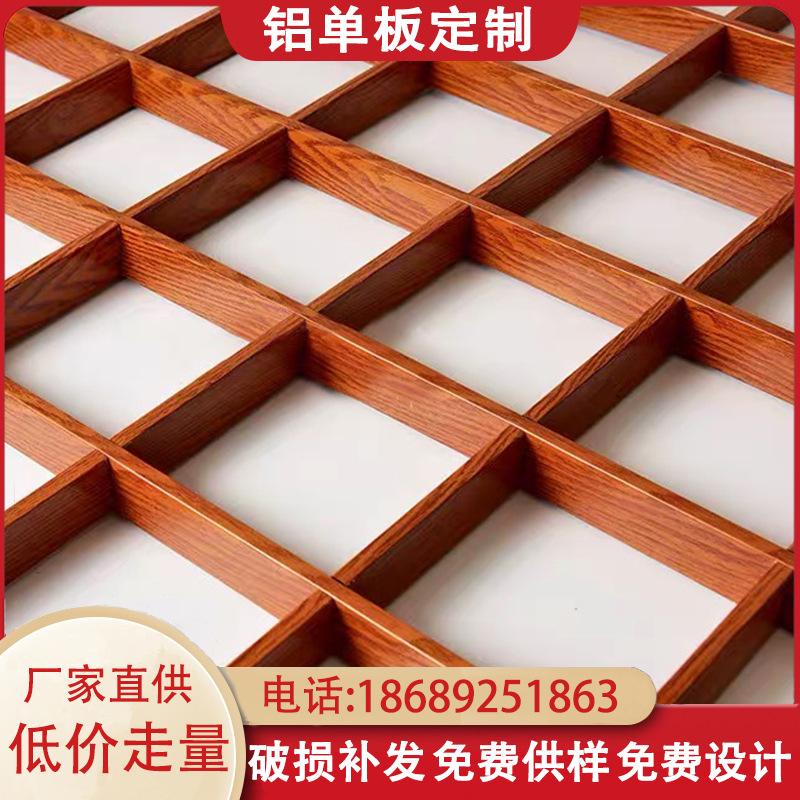 佛山铝格栅天花定制 铝格栅天花多少钱一平方