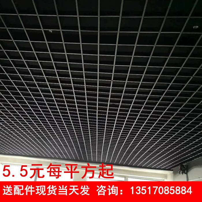 定制黑色铝格栅款式齐全 黑色格栅吊顶多少钱一平方