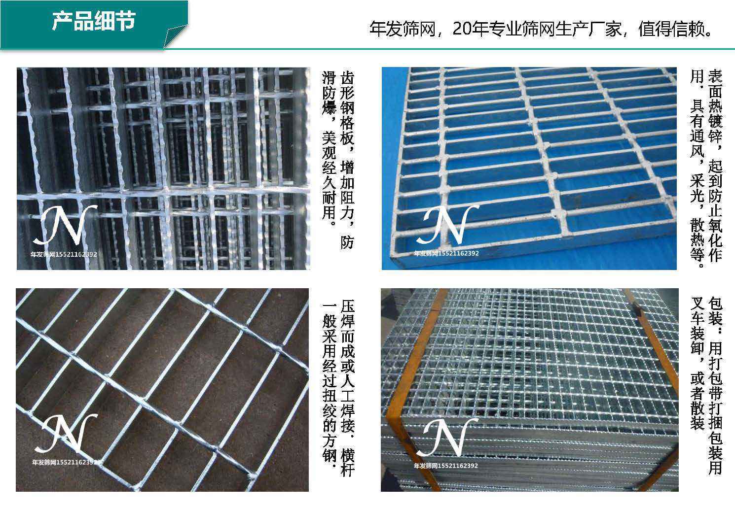 检修平台钢格栅踏步板 钢格栅楼梯踏步板规格表