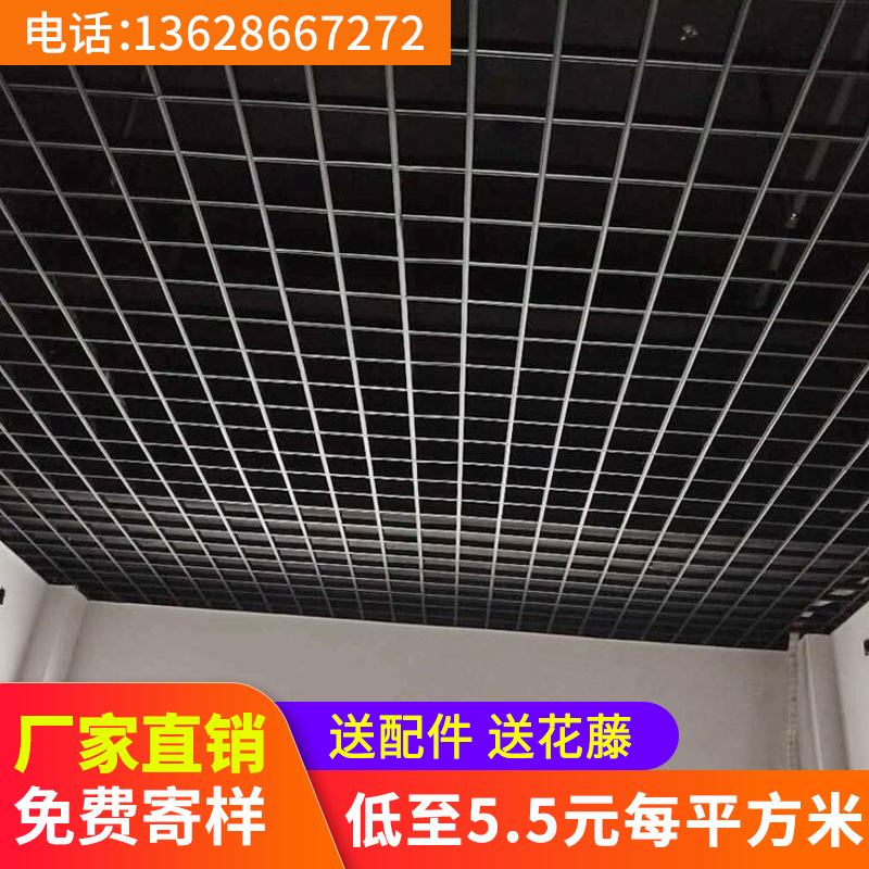 集成吊顶铝合金格栅不平 铝合金格栅吊顶多少钱一平方