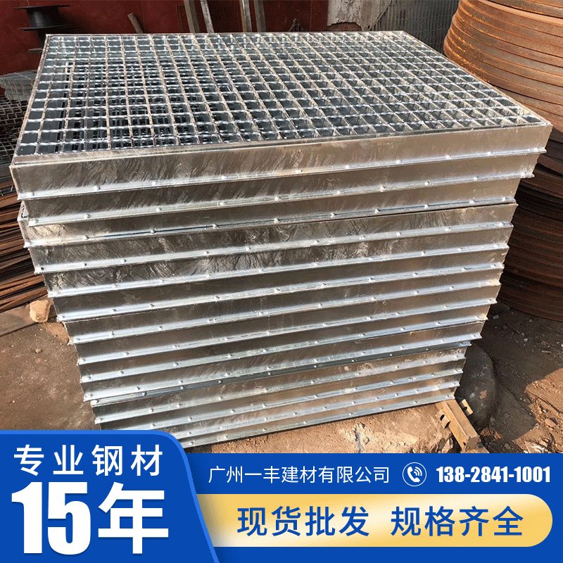 亳州踏步格栅板规格 格栅踏步板理论重量表 标准