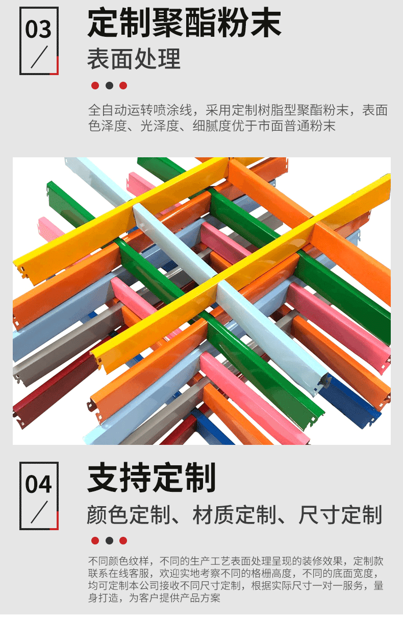 浙江彩色铝格栅定制价格 浙江彩色铝格栅定制价格表
