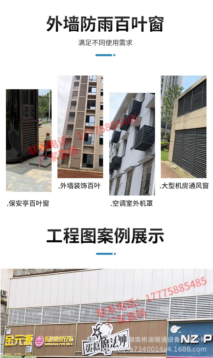 幕墙铝合金格栅验收标准 幕墙铝合金格栅验收标准规范