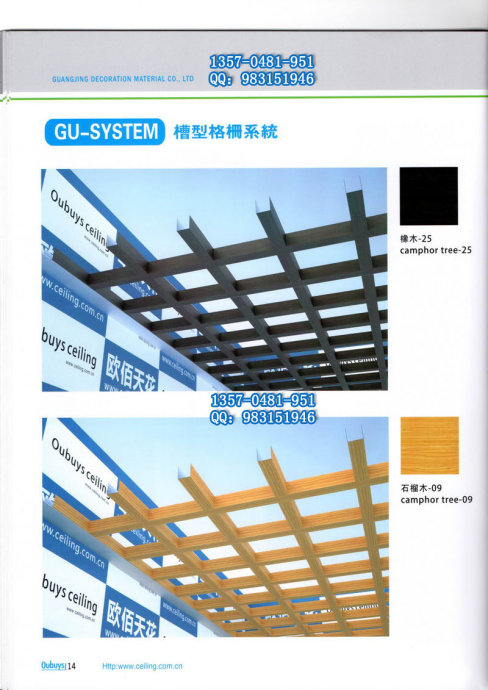 幕墙铝合金格栅验收标准 幕墙铝合金格栅验收标准规范