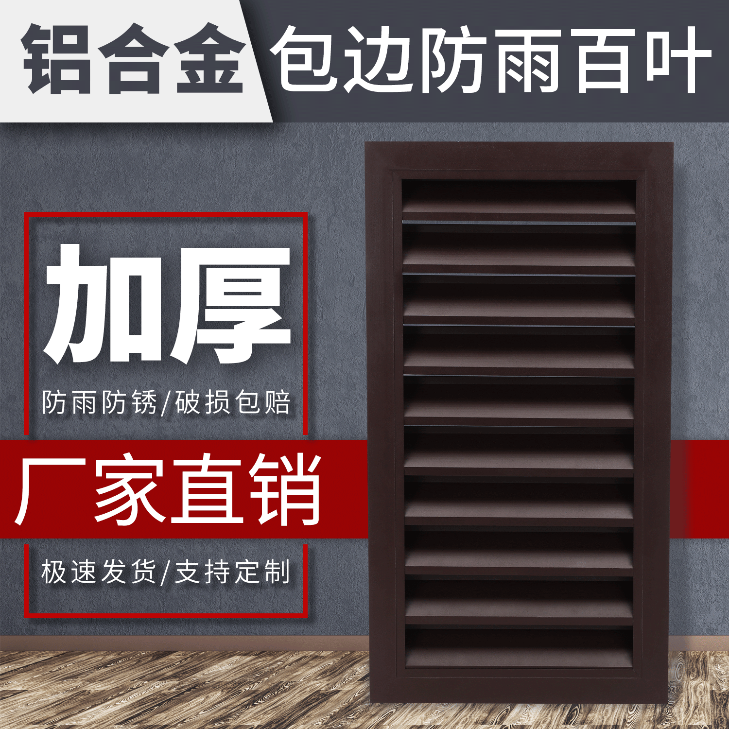 荆州空调铝格栅定制 荆州空调铝格栅定制厂