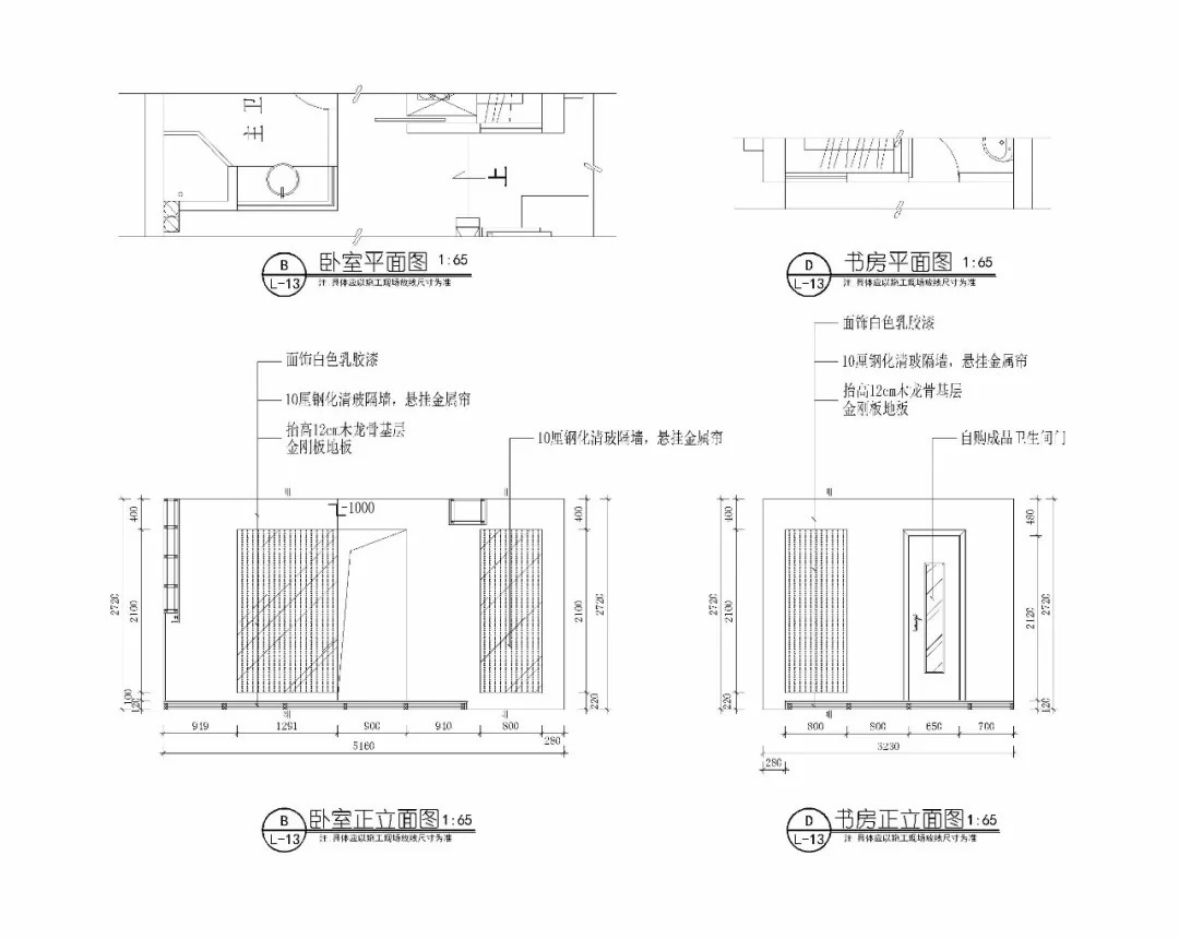 铝合金格栅吊顶cad 铝合金格栅吊顶施工工艺