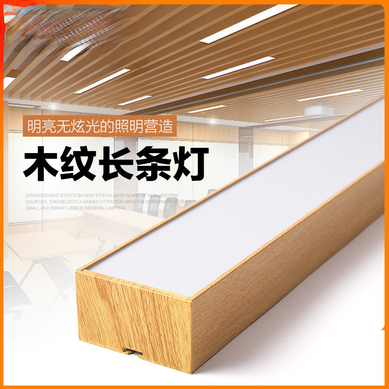 铝合金格栅灯条 铝格栅吊顶安装什么灯具效果好