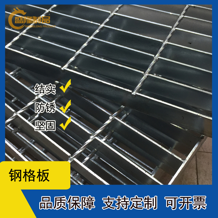 格栅板踏步焊接标准图片 格栅板踏步焊接标准图片大全