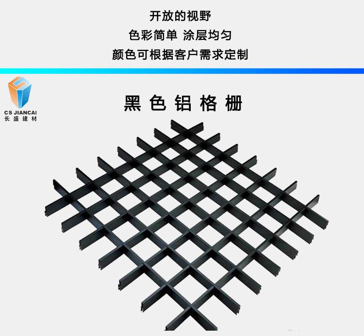 定制铝格栅装饰件 定制铝格栅装饰件图片