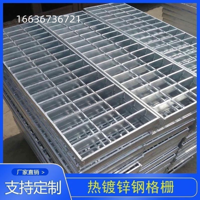 温州踏步格栅板定制 格栅踏步板理论重量表 标准