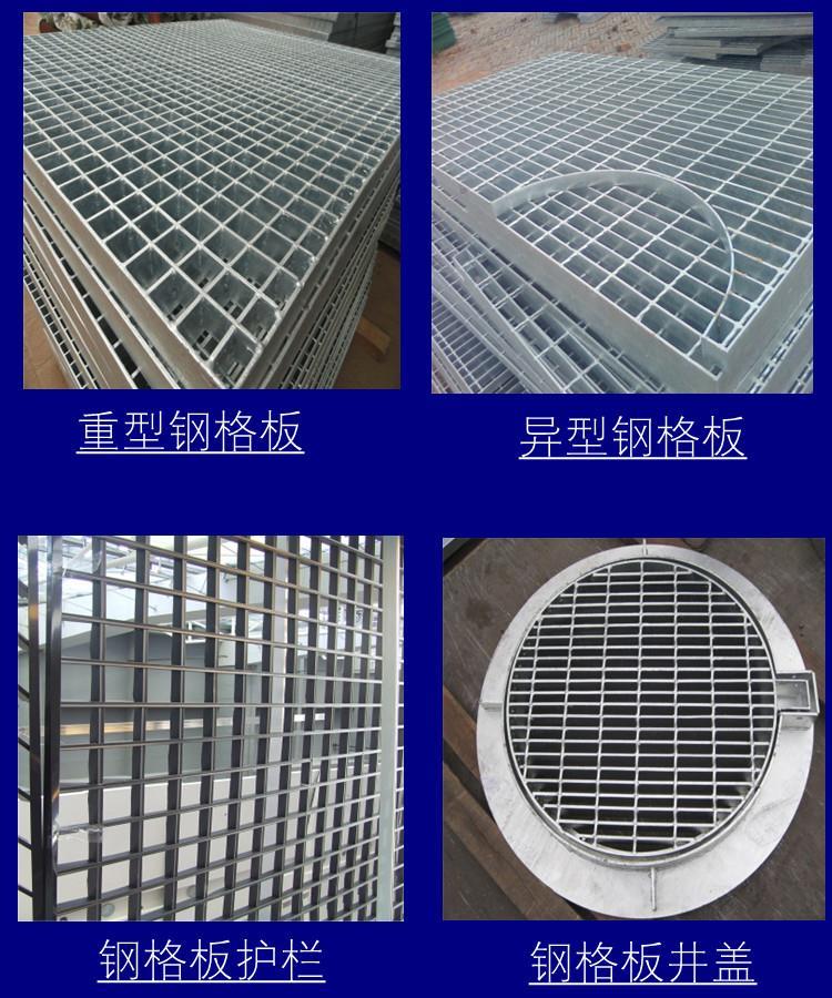 高安钢格栅踏步板 高安钢格栅踏步板生产厂家