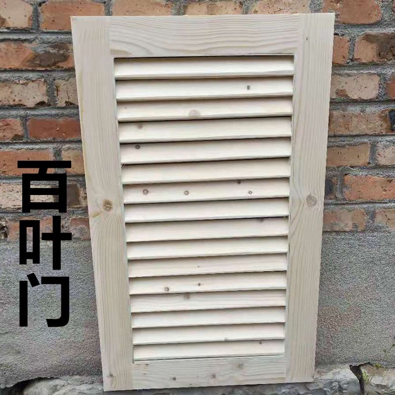 吊柜铝百叶门价格及图片 吊柜铝百叶门价格及图片及价格