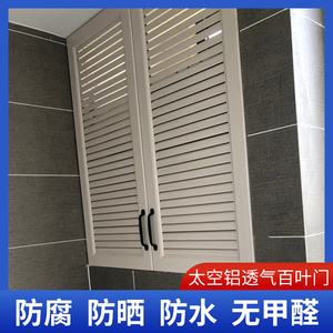 吊柜铝百叶门价格及图片 吊柜铝百叶门价格及图片及价格