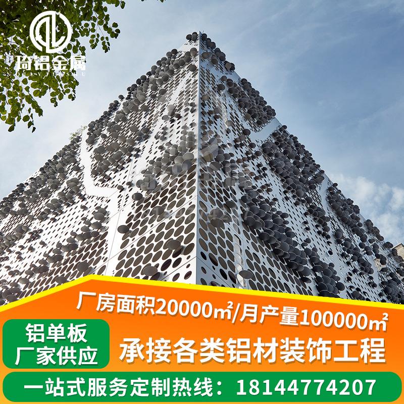 幕墙铝格栅厂商定制报价 幕墙铝格栅厂商定制报价多少