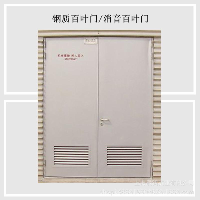 上海铝饰复合百叶钢门价格 铝合金百叶门窗价格多少钱一平方米