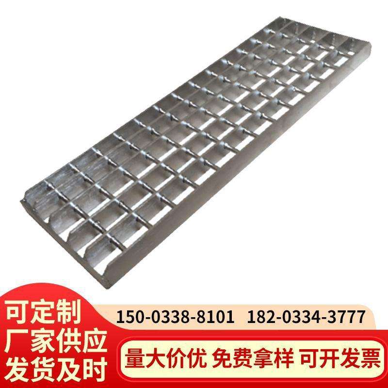 衡水格栅踏步板 格栅踏步板理论重量表 标准