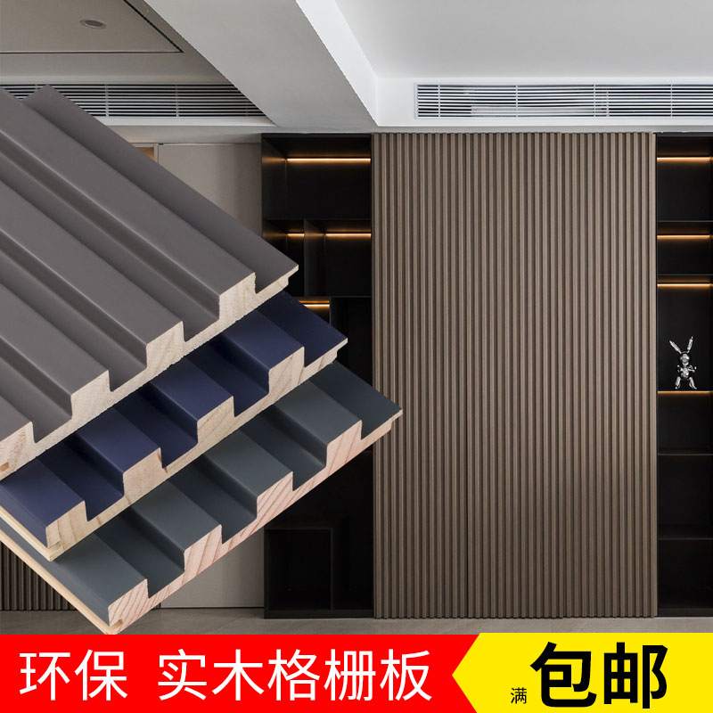 定制铝格栅电视背景墙 定制铝格栅电视背景墙图片大全