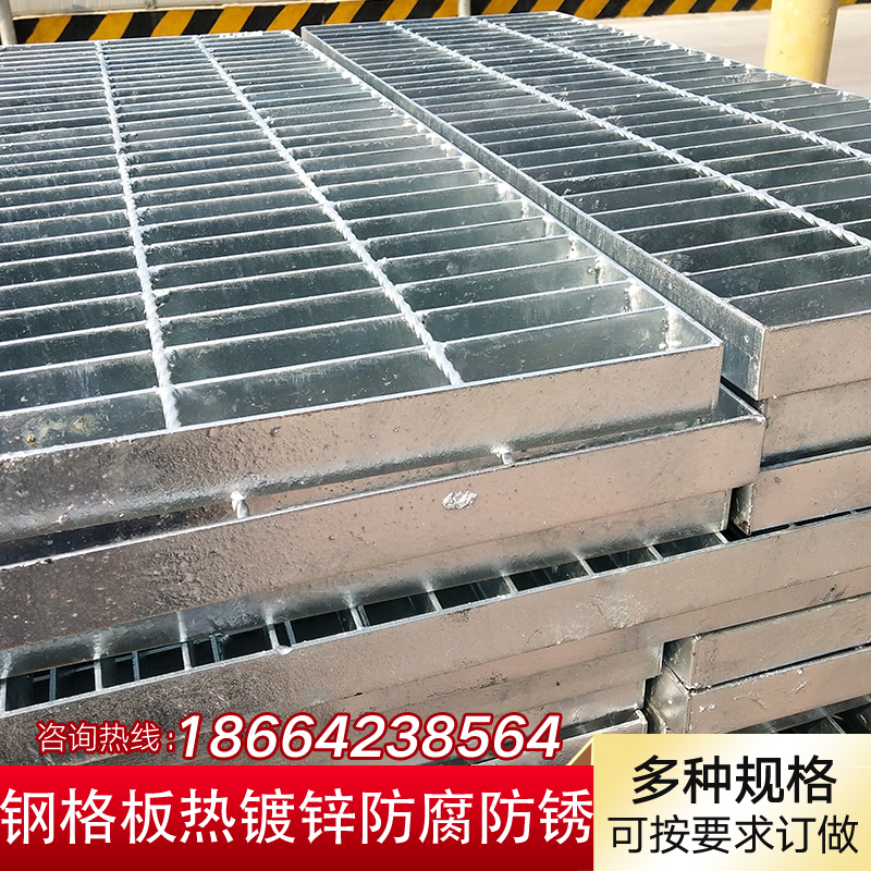 随州踏步热镀锌格栅板 镀锌格栅踏步规格及重量