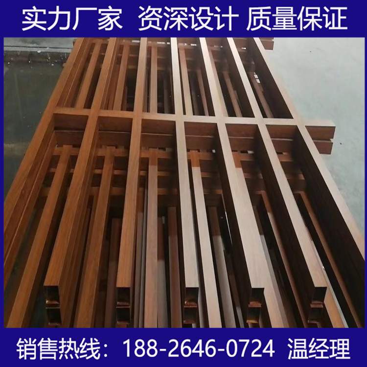 木纹铝格栅厂家定制 木纹铝格栅厂家定制多少钱