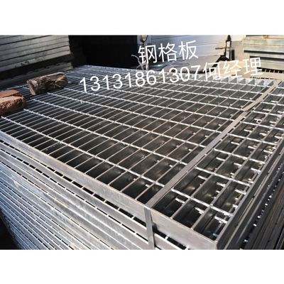 阳江平台钢格栅踏步板 钢格栅楼梯踏步板规格表