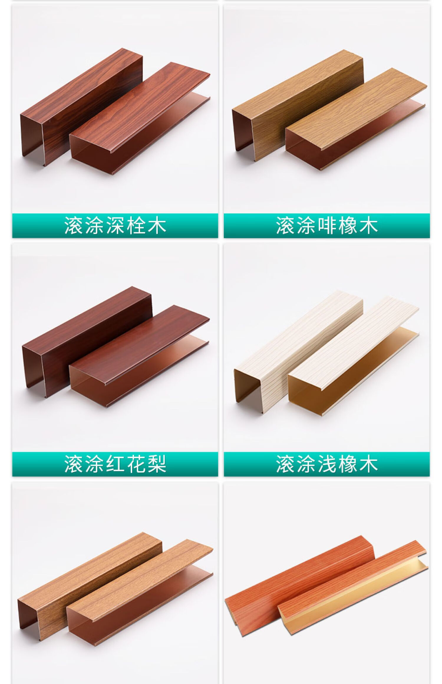 内蒙古仿木铝合金格栅 内蒙古仿木铝合金格栅厂家