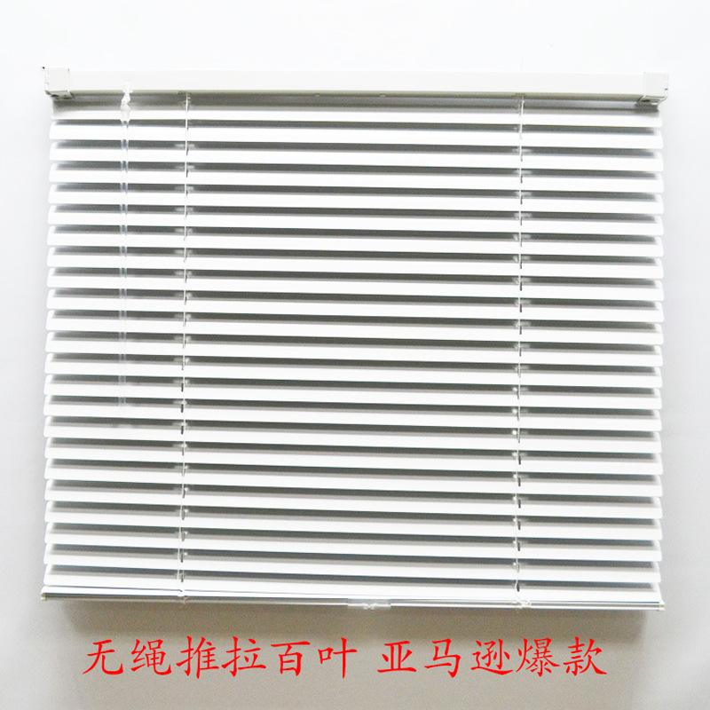 pvc百叶窗和铝百叶的价格 百叶窗帘铝的好还是pvc的好