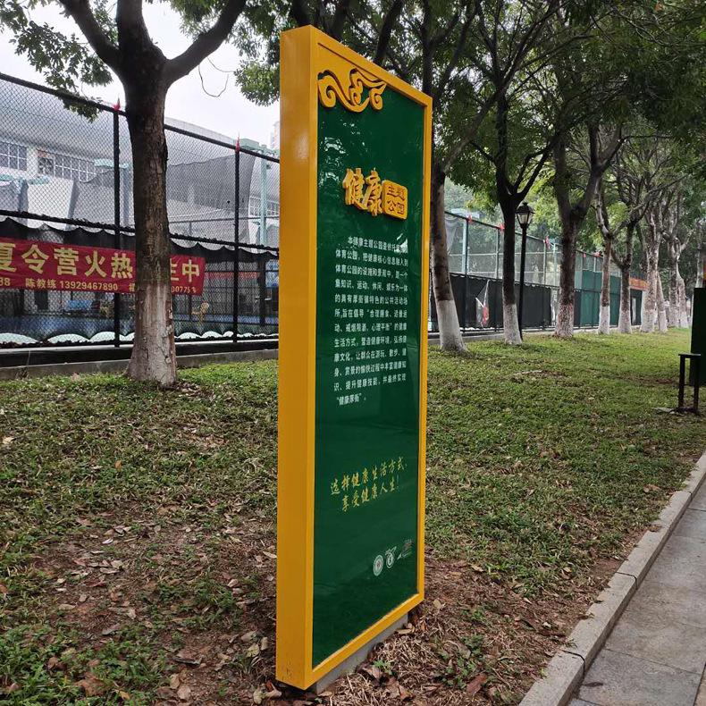 健康步道安全 健康步道施工方案