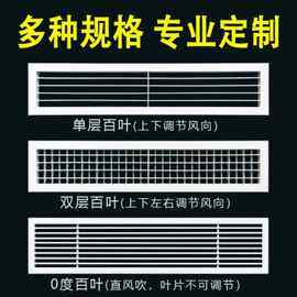 焦作空调铝格栅定制安装 空调格栅多少钱一平米安装费