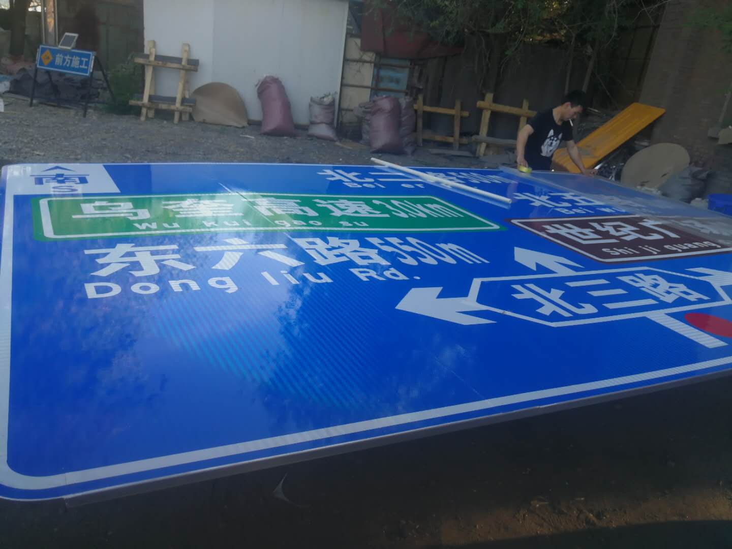 游步道安全标识 游步道安全标识牌图片