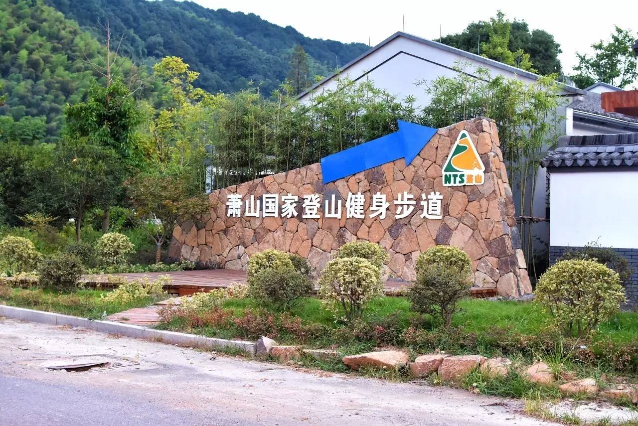 登山健身步道安全须知 登山健身步道安全须知怎么写