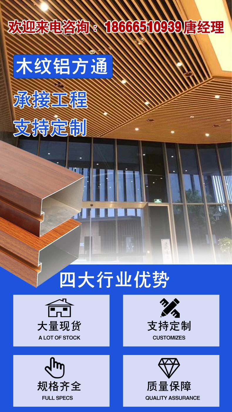 淮安格栅铝方通定制 铝方通格栅外墙怎么安装