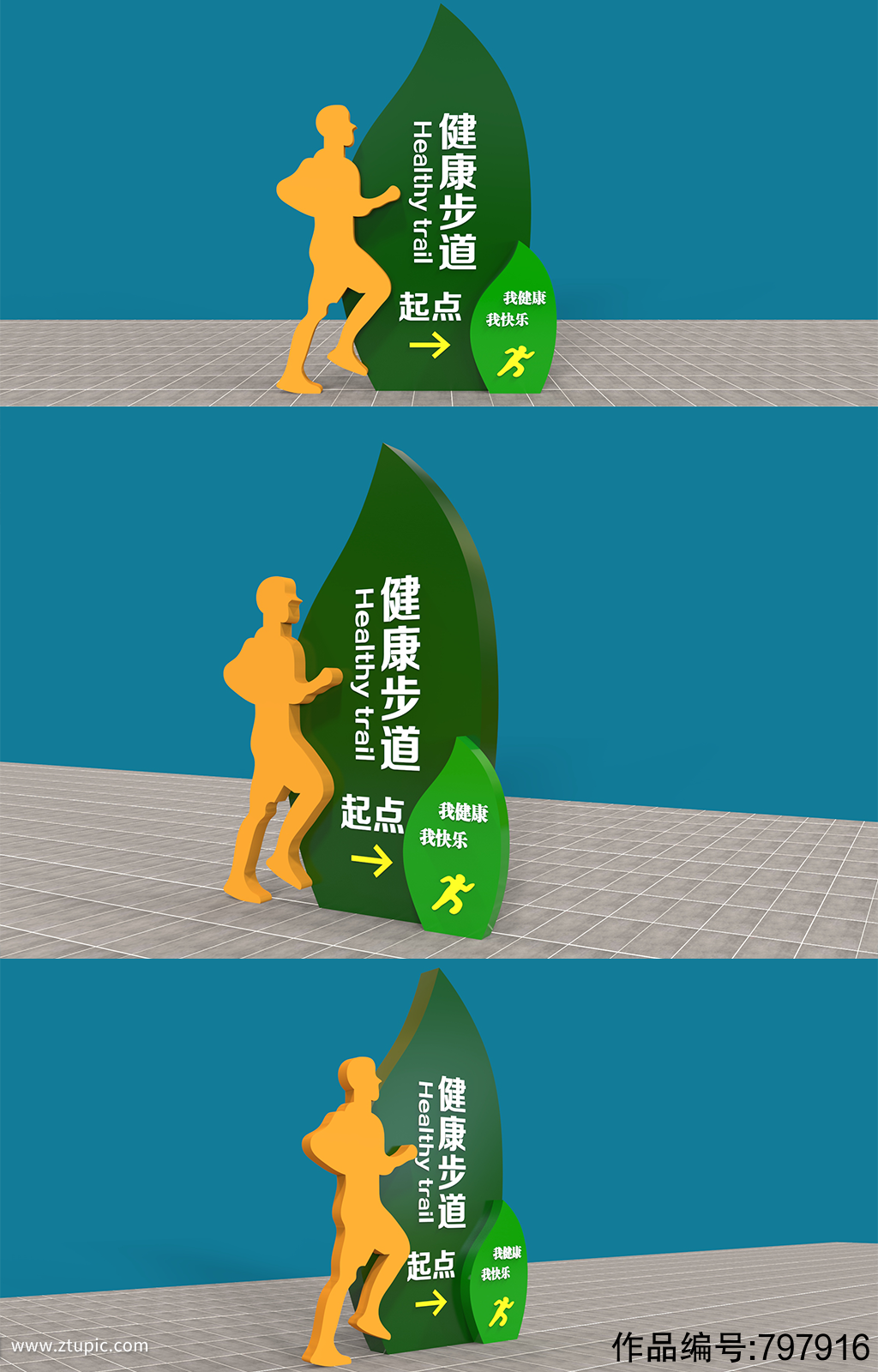 健康步道安全规范 健康步道安全规范要求