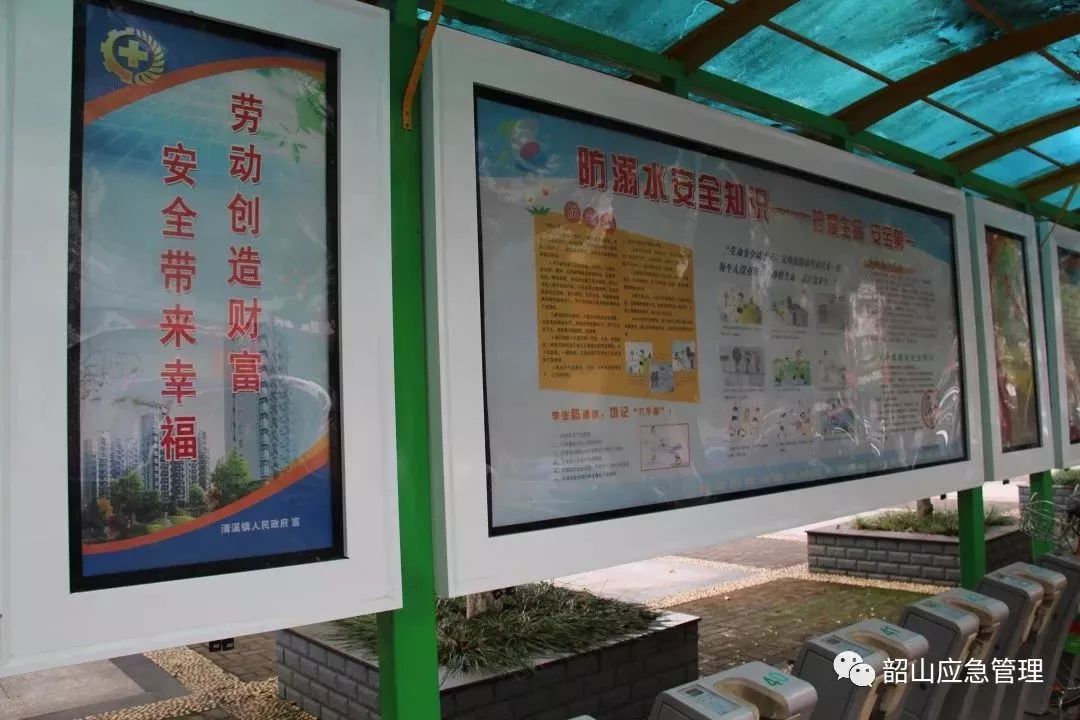 安全文化步道图片高清 安全文化步道图片高清大图