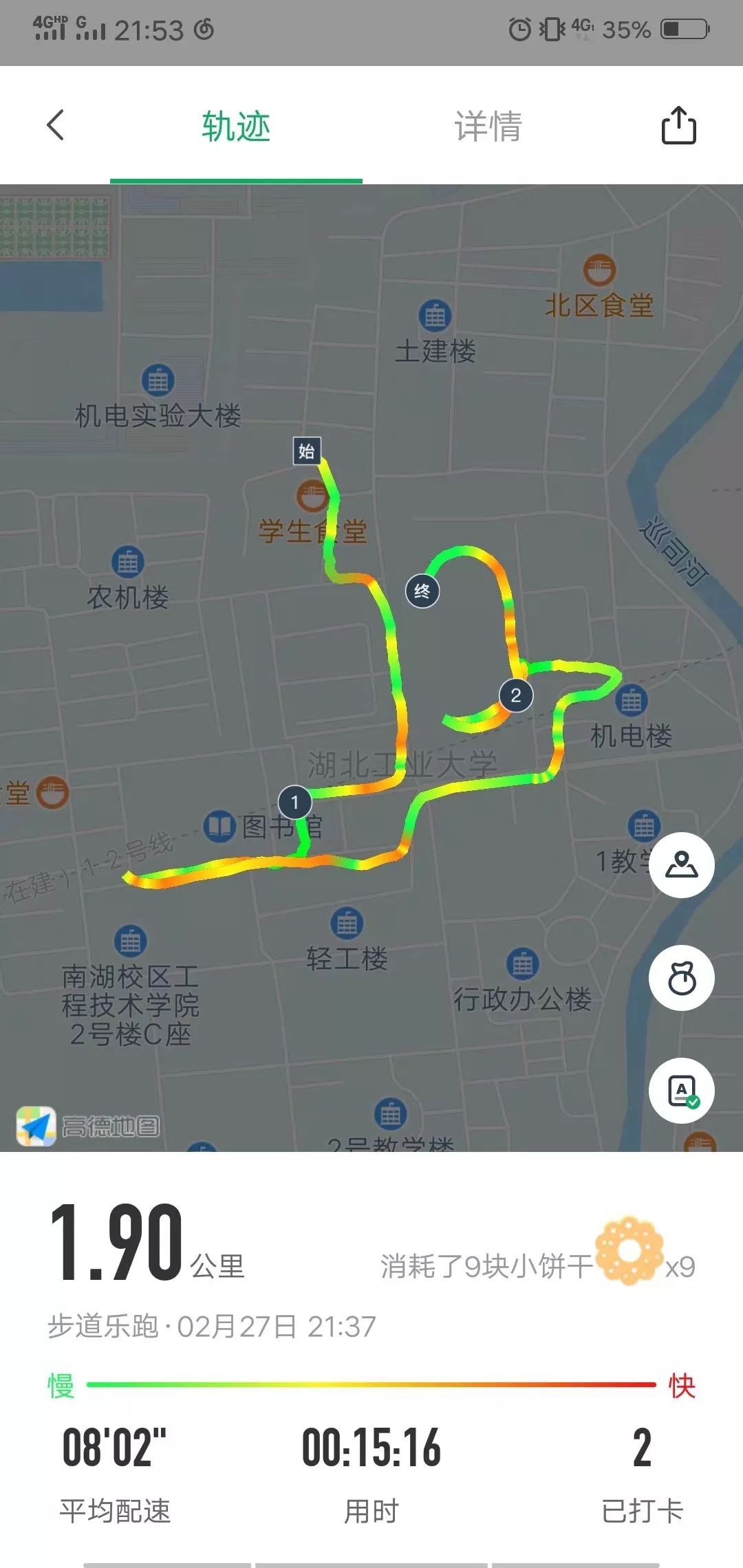 步道乐跑安全问题 步道乐跑存在的问题