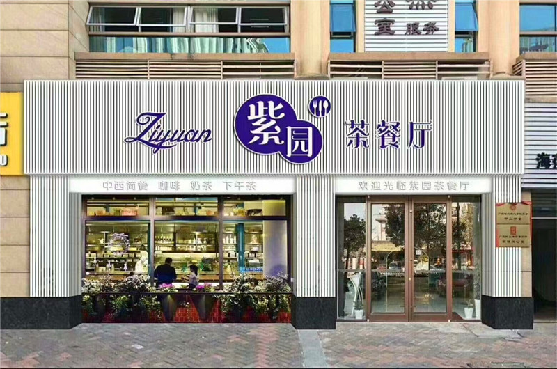 句容铝格栅门头定制 句容铝格栅门头定制店