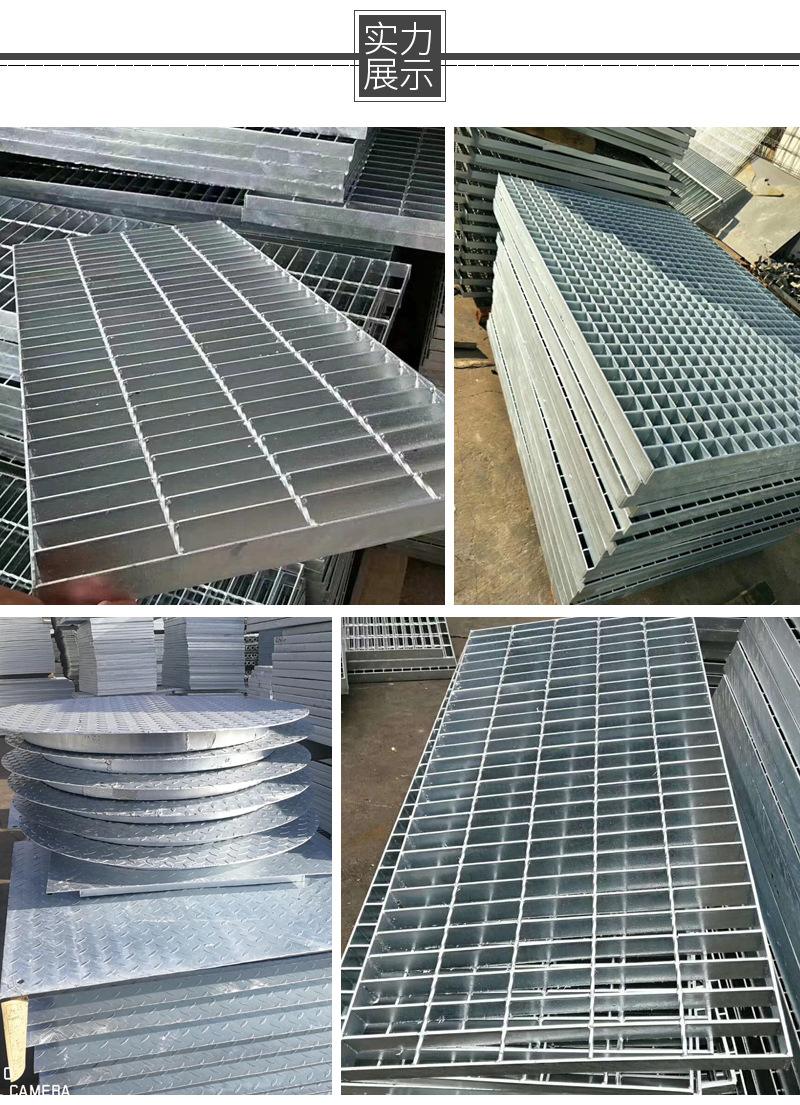 丹阳镀锌钢格栅踏步板厂家 丹阳镀锌钢格栅踏步板厂家地址