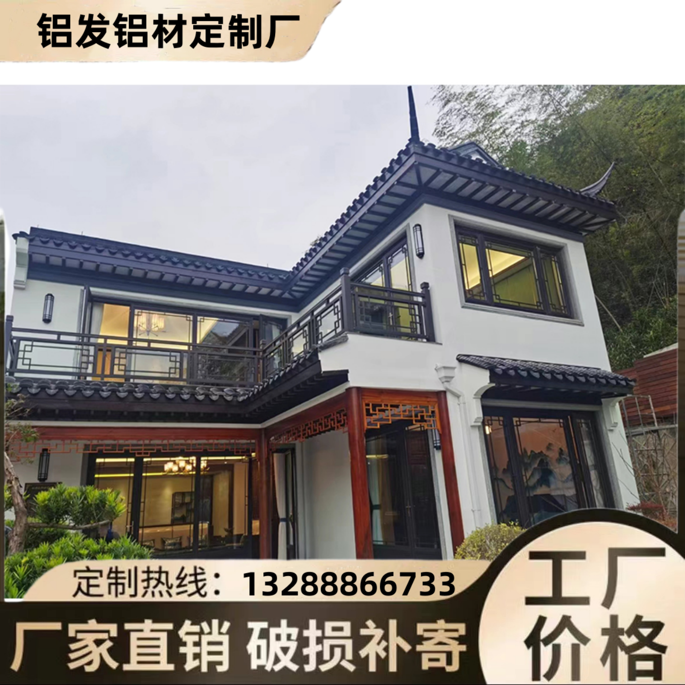 黑龙江定制铝艺格栅 黑龙江定制铝艺格栅生产厂家