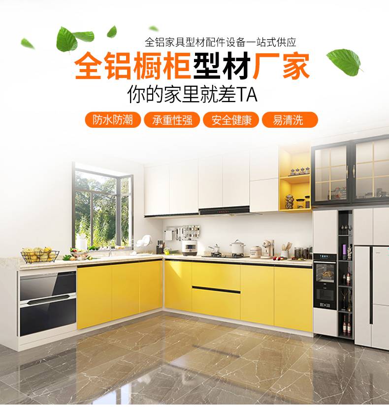 橱柜铝合金格栅门图片大全 橱柜铝合金格栅门图片大全集