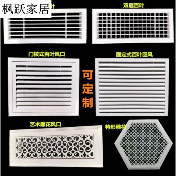 看铝合金格栅组装图纸 看铝合金格栅组装图纸的软件