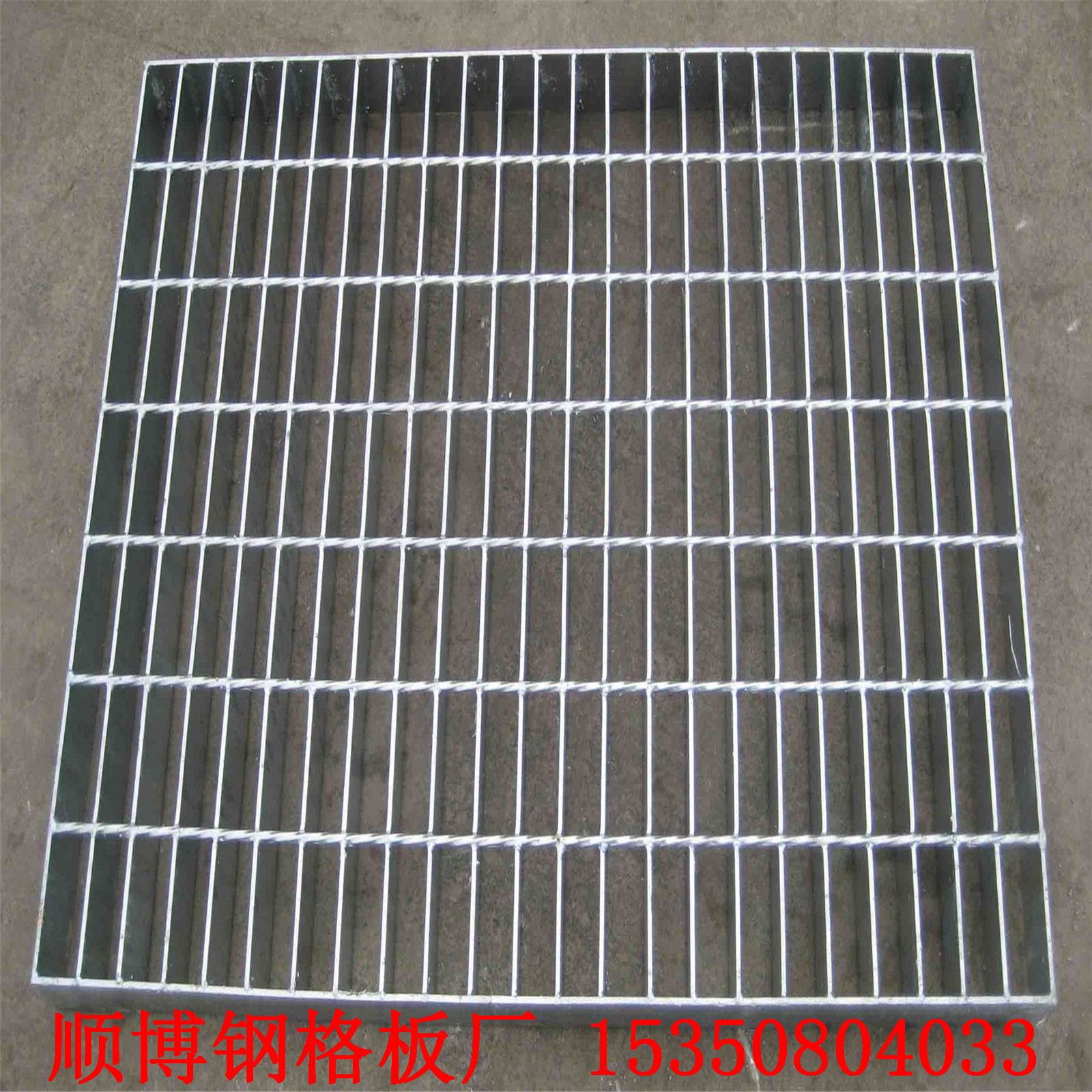 云南踏步板钢格栅板 云南踏步板钢格栅板厂家电话
