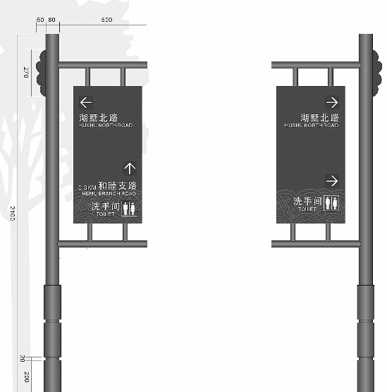 游步道安全标识 游步道安全标识图片