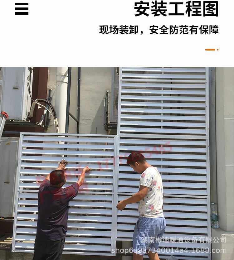 宣城空调铝格栅定制厂电话 宣城格力空调售后服务电话是多少