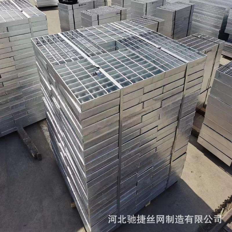 广州q235钢格栅踏步板 