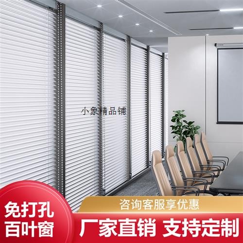 铝百叶窗帘价格和介绍 铝百叶窗帘多少钱一平方