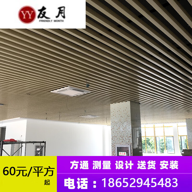 铝合金格栅吊顶开孔图 铝合金格栅吊顶施工方案
