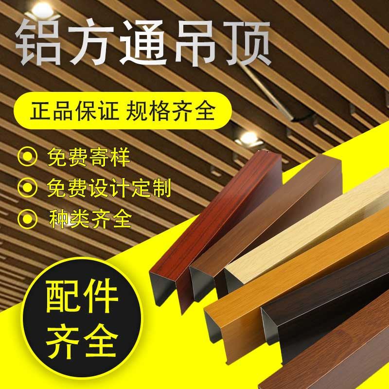 周口铝合金格栅价格表大全 
