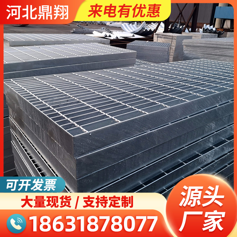 重庆热镀锌格栅踏步板 镀锌格栅踏步规格及重量