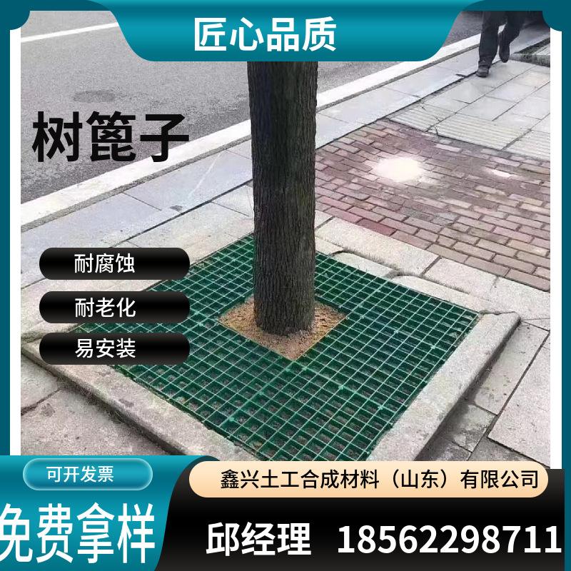 汕头树池钢格栅踏步板 汕头树池钢格栅踏步板厂家电话